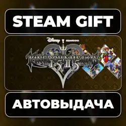 KINGDOM HEARTS INTEGRUM MASTERPIECE Steam • RU + WORLD