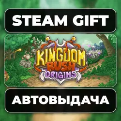 Kingdom Rush Origins - Tower Defense Steam • RU + WORLD