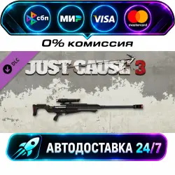 Just Cause 3 - Final Argument Sniper Rifle Just Cause 3 - Explosive Weapon Pack DLC STEAM WORLD…