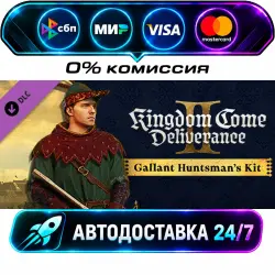 Kingdom Come: Deliverance II Gallant Huntsman's Kit DLC STEAM WORLD AUTO-DELIVERY 24/7