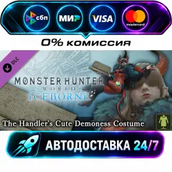 Monster Hunter: World - The Handler's Cute Demoness Costume DLC STEAM WORLD AUTO-DELIVERY 24/7