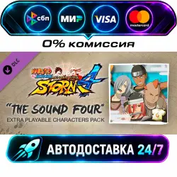 NARUTO SHIPPUDEN: Ultimate Ninja STORM 4 - The Sound Four Characters Pack DLC STEAM RU + WORLD…