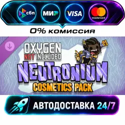 Oxygen Not Included - Neutronium Cosmetics Pack DLC STEAM RU + WORLD AUTO-DELIVERY 24/7