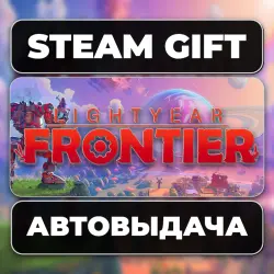 Lightyear Frontier Steam • RU + WORLD