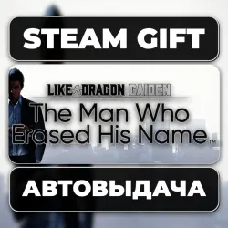 Like a Dragon Gaiden: The Man Who Erased His Name Steam • RU + WORLD