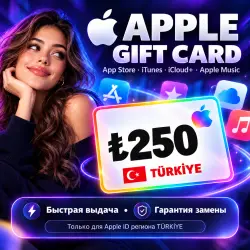 Apple Gift Card Турция 250 TL App Store / iTunes | Код для … — App Store и Apple ID, лот №257678