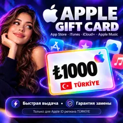 Apple Gift Card Турция 1000 TL App Store / iTunes | Код для… — App Store и Apple ID, лот №257680