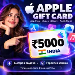 App Store: Карта 5000 INR (Индия)