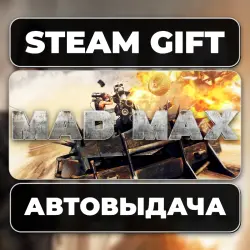 Mad Max Steam • RU + WORLD
