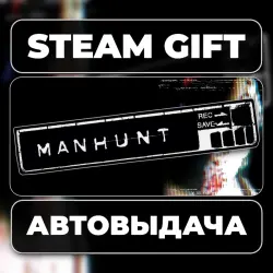 Manhunt Steam • RU + WORLD