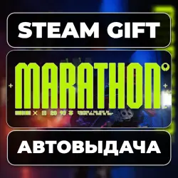 Marathon DELUXE Steam