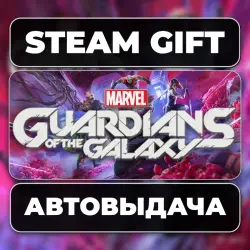 Marvel's Guardians of the Galaxy Steam • RU + WORLD