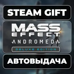 Mass Effect: Andromeda Deluxe Edition Steam • RU + WORLD