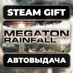 Megaton Rainfall Steam • RU + WORLD