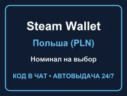 PLN 25 Steam Wallet Code
