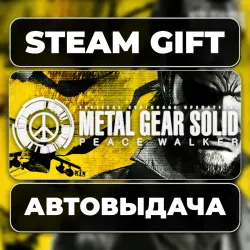 METAL GEAR SOLID: MASTER COLLECTION Vol.2 Steam