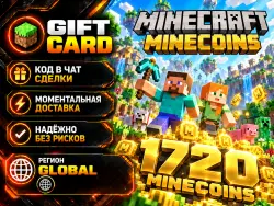 Minecraft Minecoins code | Instant 24/7