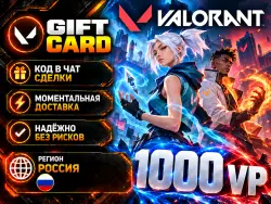 Valorant 475 VP Russia/CIS code | Instant 24/7
