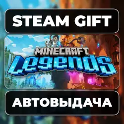 Minecraft Legends Deluxe Edition Steam • RU + WORLD