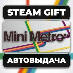 Mini Metro Steam • RU + WORLD