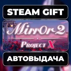 Mirror 2: Project X Steam • RU + WORLD