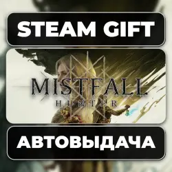 Mistfall Hunter Steam • RU + WORLD