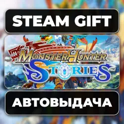 Monster Hunter Stories Steam • RU + WORLD