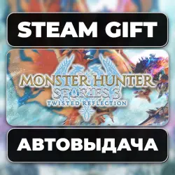Monster Hunter Stories 3: Twisted Reflection Steam • RU + WORLD