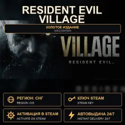 Resident Evil Village — Gold Edition, Steam Key, CIS