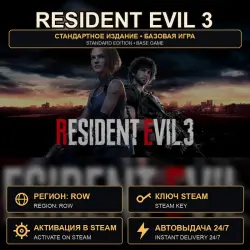 Resident Evil 3 Standard Edition — Steam Key ROW — excludes RU/BY