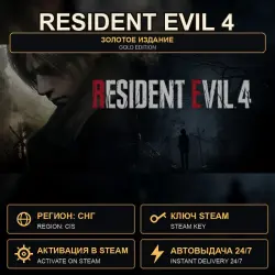 Resident Evil 4 Gold Edition — Steam Key, CIS