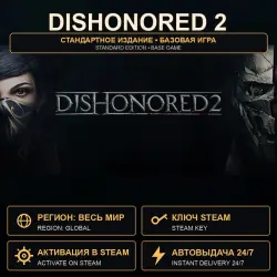 Dishonored 2 Standard Edition Steam Key, Worldwide, PC