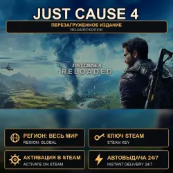 Just Cause 4 Reloaded Edition — Steam Key, GLOBAL, PC