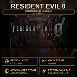 Resident Evil 0 — HD Remaster, Steam Key, ROW excluding 123 countries