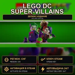 LEGO DC Super-Villains — Deluxe Edition, Steam Key, CIS