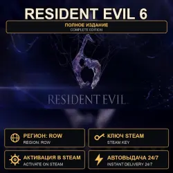 Resident Evil 6 Complete Edition — Steam Key ROW — excludes RU/BY