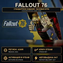 Fallout 76 — Standard Edition, Steam Key, Asia