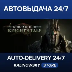 King Arthur: Knight's Tale · WORLDWIDE