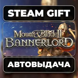 Mount & Blade II: Bannerlord Digital Deluxe Steam • RU + WORLD