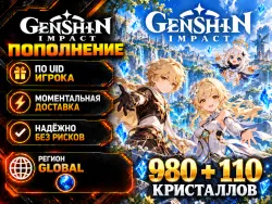 Genshin Impact 3280 + 600 Genesis Crystals (top-up by UID) | Instant 24/7
