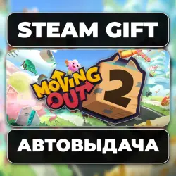 Moving Out 2 Deluxe Edition Steam • RU + WORLD