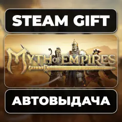 Myth of Empires Steam • RU + WORLD