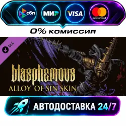 Blasphemous - Alloy of Sin Character Skin Blasphemous - Deluxe Edition DLC STEAM CIS + WORLD…