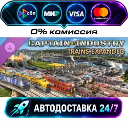 Captain of Industry - Trains expanded DLC STEAM RU + МИР АВТОВЫДАЧА 24/7