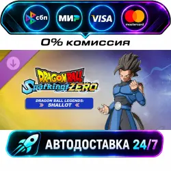 DRAGON BALL: Sparking! ZERO - Shallot (DRAGON BALL LEGENDS) DLC STEAM RU + WORLD AUTO-DELIVERY 24/7