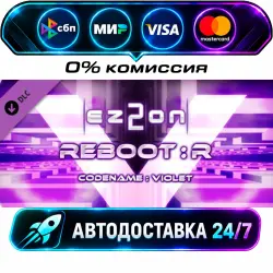 EZ2ON REBOOT: R - CODENAME VIOLET DLC STEAM RU + МИР АВТОВЫДАЧА 24/7