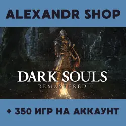 Dark Souls: Remastered + MORE THAN 350 games offline account activation