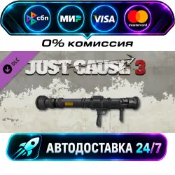Just Cause 3 - Capstone Bloodhound RPG Just Cause 3 - Explosive Weapon Pack DLC STEAM WORLD…
