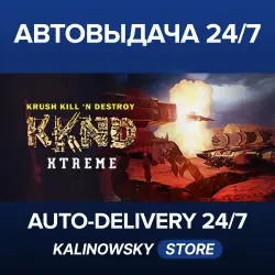 Krush Kill 'N Destroy Xtreme · ВЕСЬ МИР
