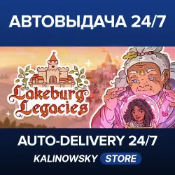Lakeburg Legacies · Supporter's Edition · WORLDWIDE